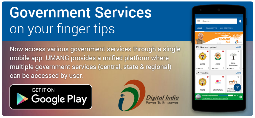 UMANG App For Government Services